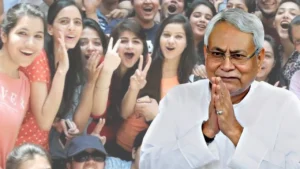 Bihar DELED Result 2025