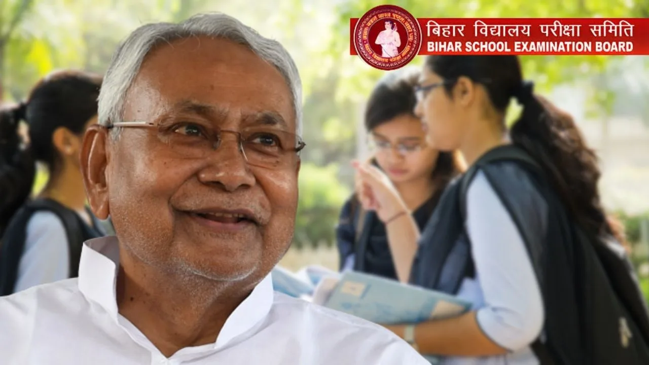 Bihar DElEd Cut Off Marks 2025