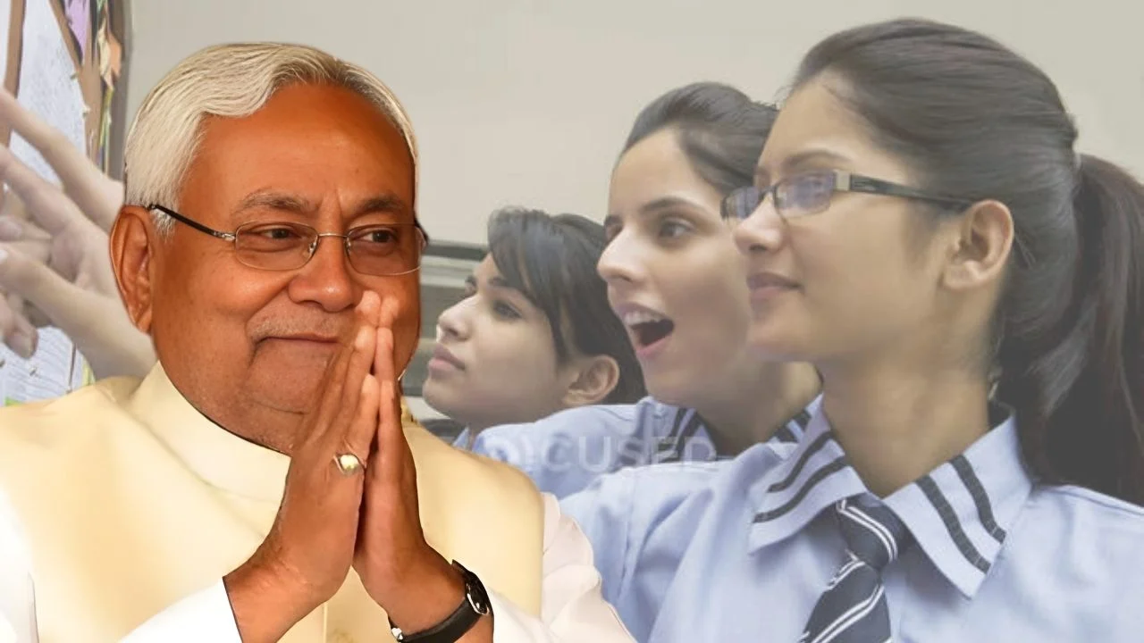 Bihar Deled Notification 2026