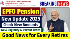 EPFO Pension Update